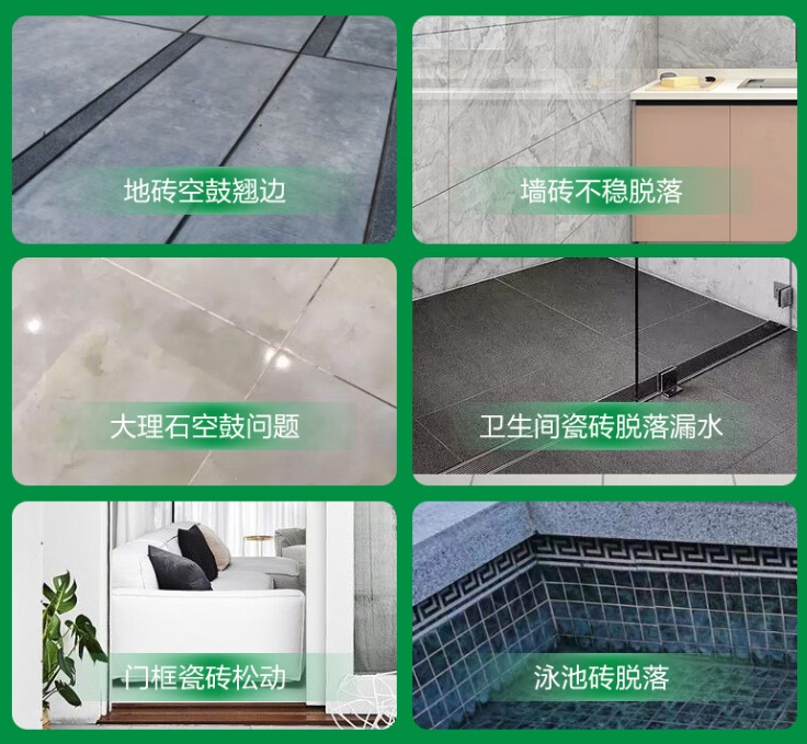 景泰瓷砖空鼓维修公司分享下旧房翻新时，原瓷砖基层处理不到位可能会导致的问题